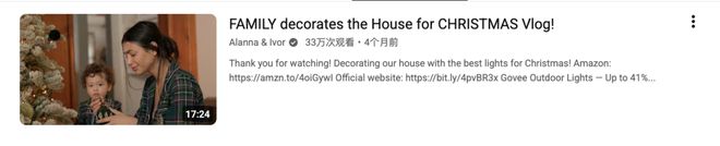 冷门大卖的智能家居Cozyla、SwitchBot和Govee合作过的海外红人盘