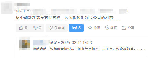 跨境行业收入大公开！有人负债，有人年薪50W?