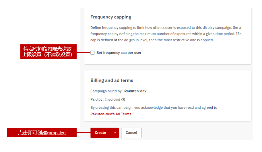 乐天广告——黑五促销利器!2025 Rakuten Ads 最新版指导教程。