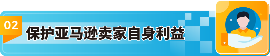 重要！商业责任险扩展到了亚马逊欧洲9国和加拿大站