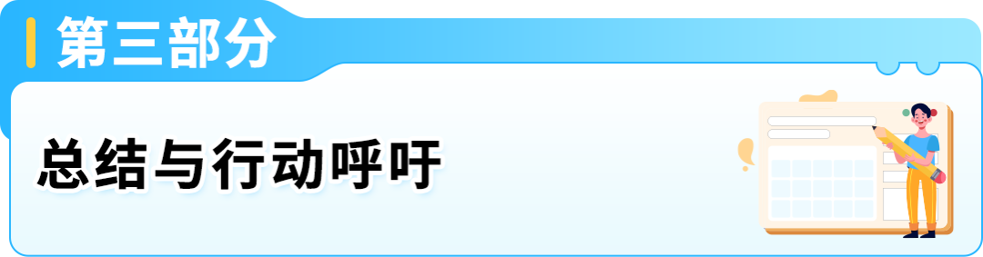 重要!2026亚马逊卖家欧盟EPR双轨合规:电池法规持续合规与新包装法规布局准备