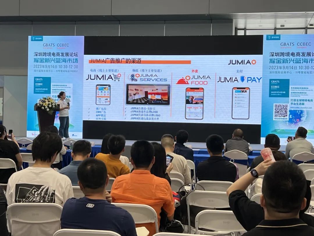 元旦快乐！Jumia 2023的精彩瞬间回顾~