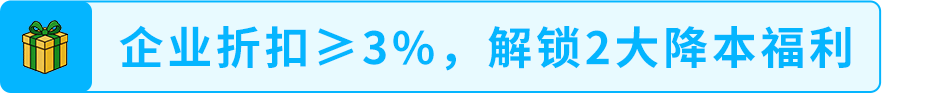 返校季别人一单就能卖几百件，你也能爆单，但你可能没做这件事！