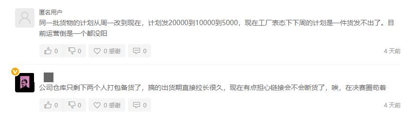 特殊时期遇上新年，跨境卖家如何提升运营效率并挺进“决赛圈”？