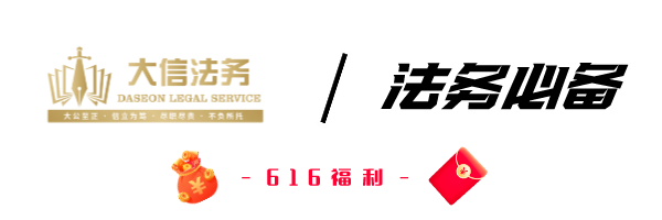 616跨境节  年中狂欢！AsiaBill提醒你：有份行业大礼包待领取！