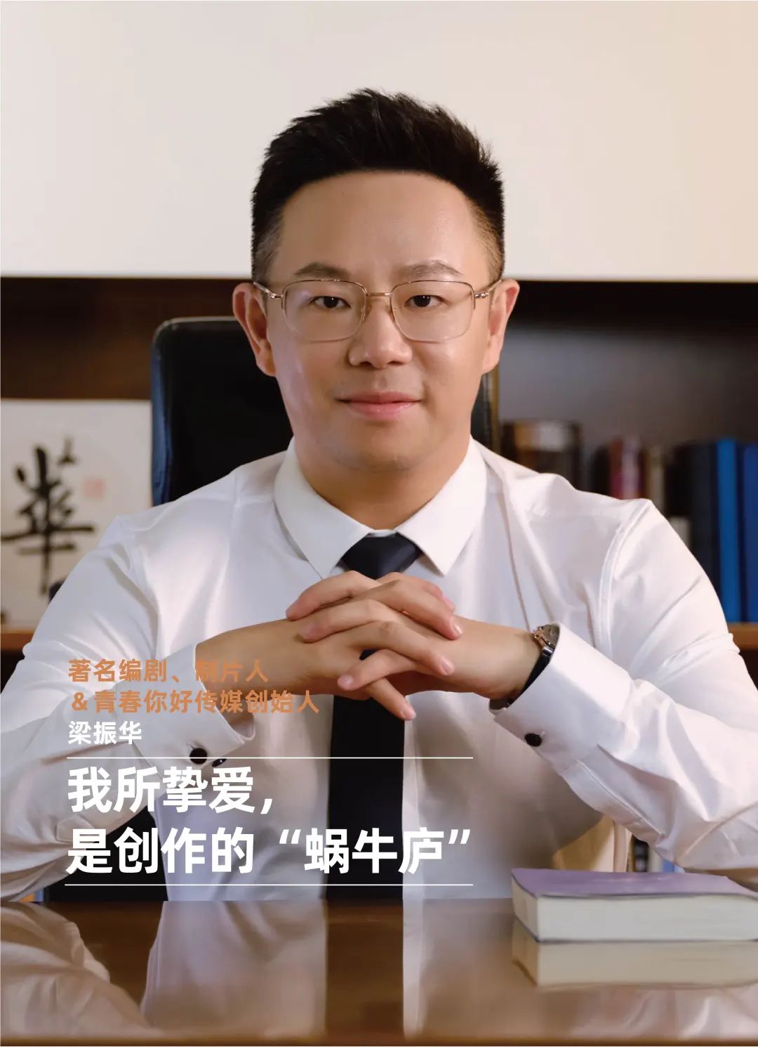 复苏与新生｜CEIS 2024 完整议程发布，与50位嘉宾一起寻路2024