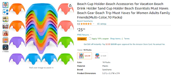 亚马逊7月热销产品趋势介绍