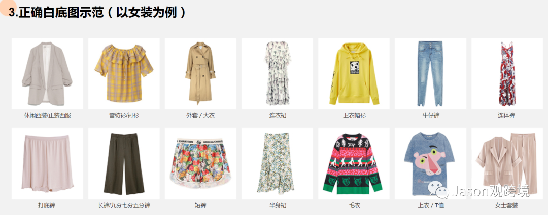 【跨境廷king第一期分享】速卖通发布产品的步骤及技巧①