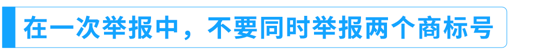 【亚马逊举报秘籍】五大要点助你安全使用，避免权限被取消