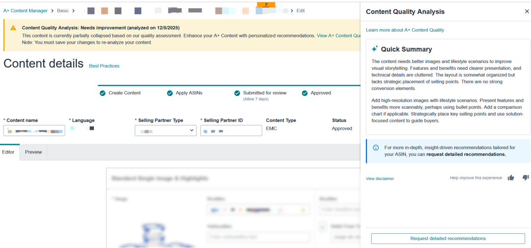 求助！怎么我的亚马逊A+页面折叠了？附解决方法