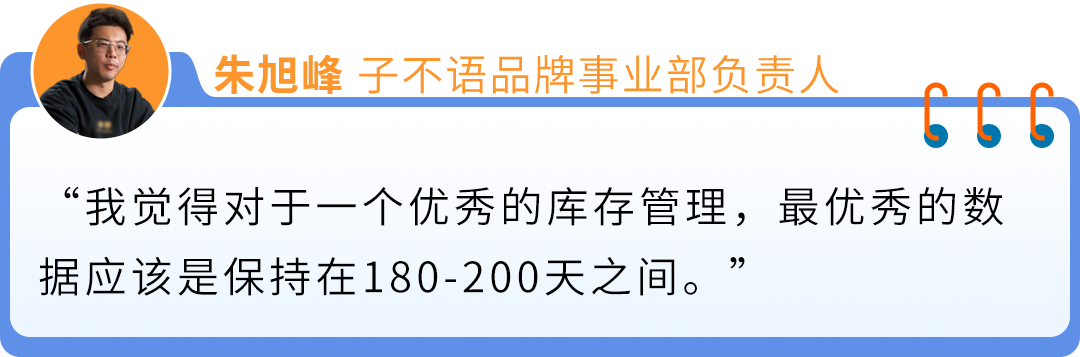 10年亚马逊FBA实战：如何从货掉海里到半年狂销20亿？