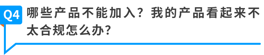 利润低的亚马逊卖家速自查！2026新规疏漏一项，单件白白损失$4.04配送费