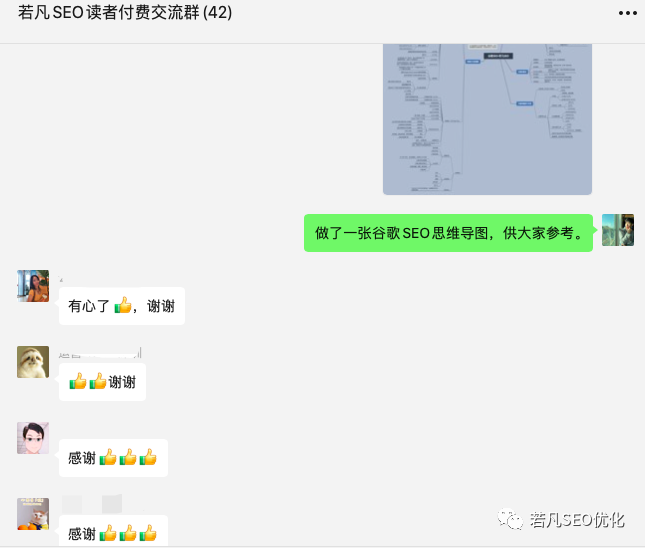 一张完美的思维导图-送给不会做SEO外链的你