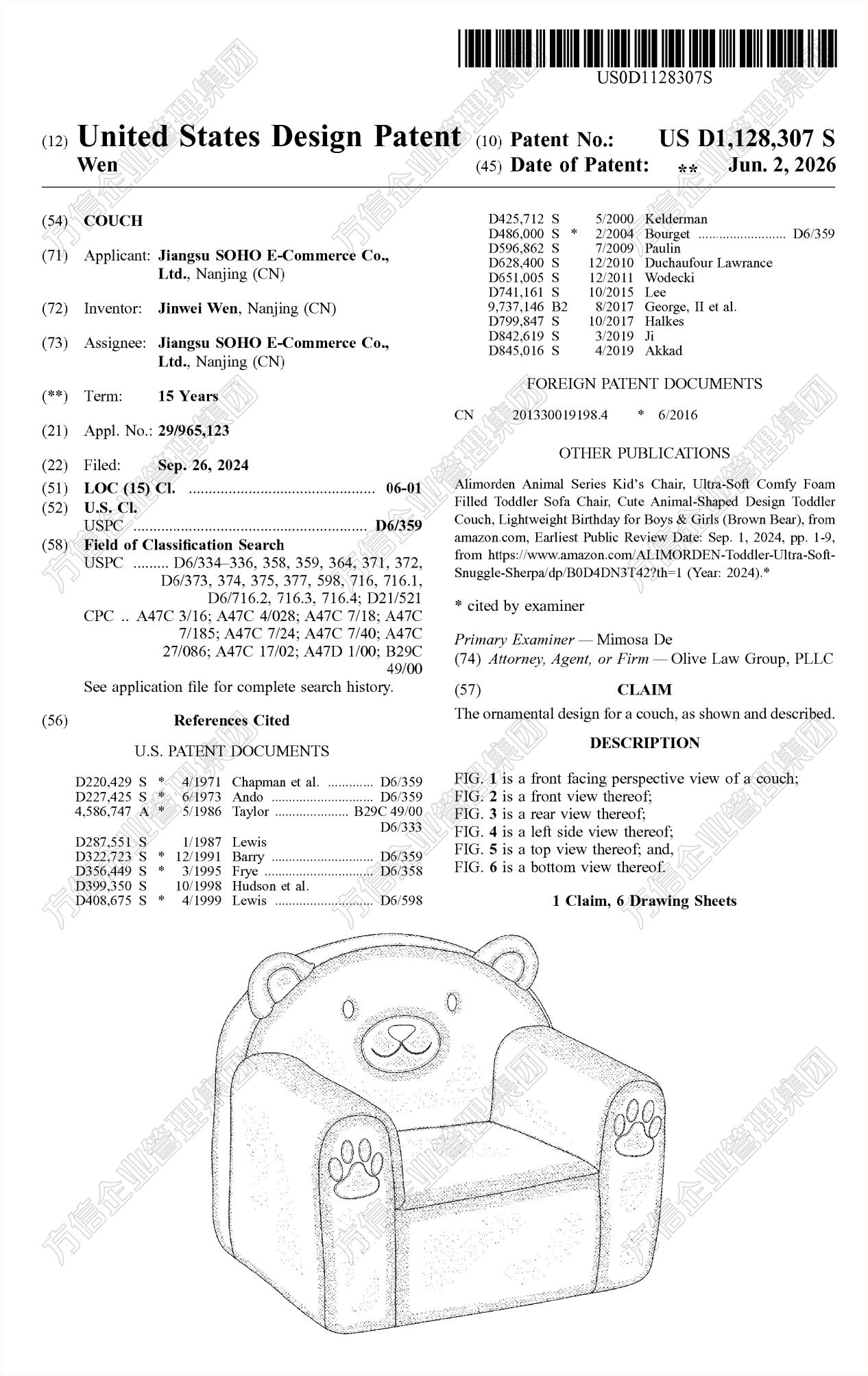 Prime Day将至不容有失!美国外观专利更新,40款热门产品上榜!