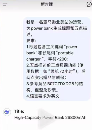 大批运营将被淘汰！DeepSeeK强的可怕