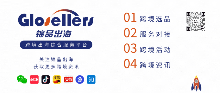 小風扇里的大生意，火爆北美東南亞