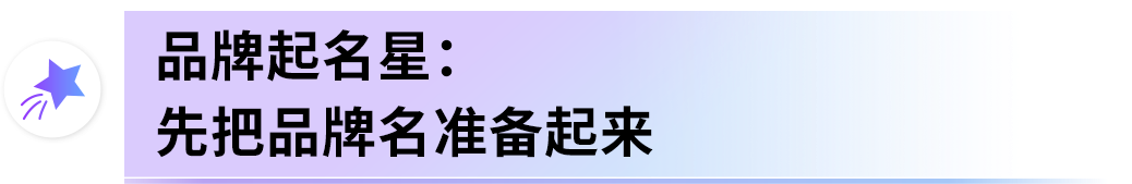 别再乱找AI工具!亚马逊新卖家专属《AI出海作战地图》直接照做