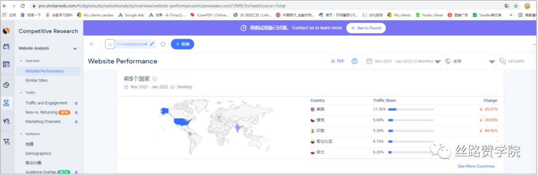 云服务行业—从“品牌影响”到“长效收益”出海的探索之路！