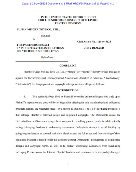 又一国人发案维权!这5款抢手磁性迷宫玩具不要再卖了!