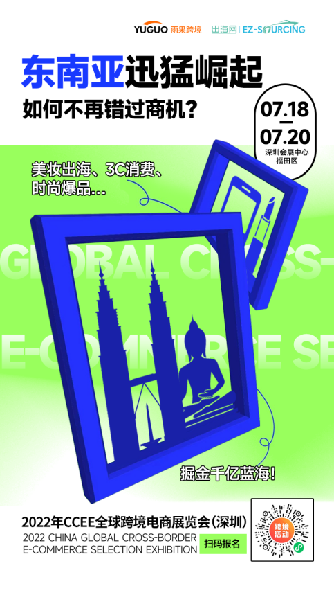 制度红利逐步释放!如何抢滩这片高潜蓝海......