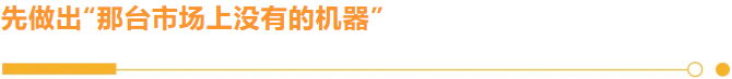 从亚马逊评论里找答案,xTool走出高价值出海路