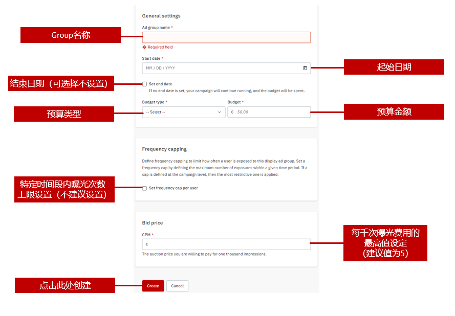 乐天广告——黑五促销利器!2025 Rakuten Ads 最新版指导教程。