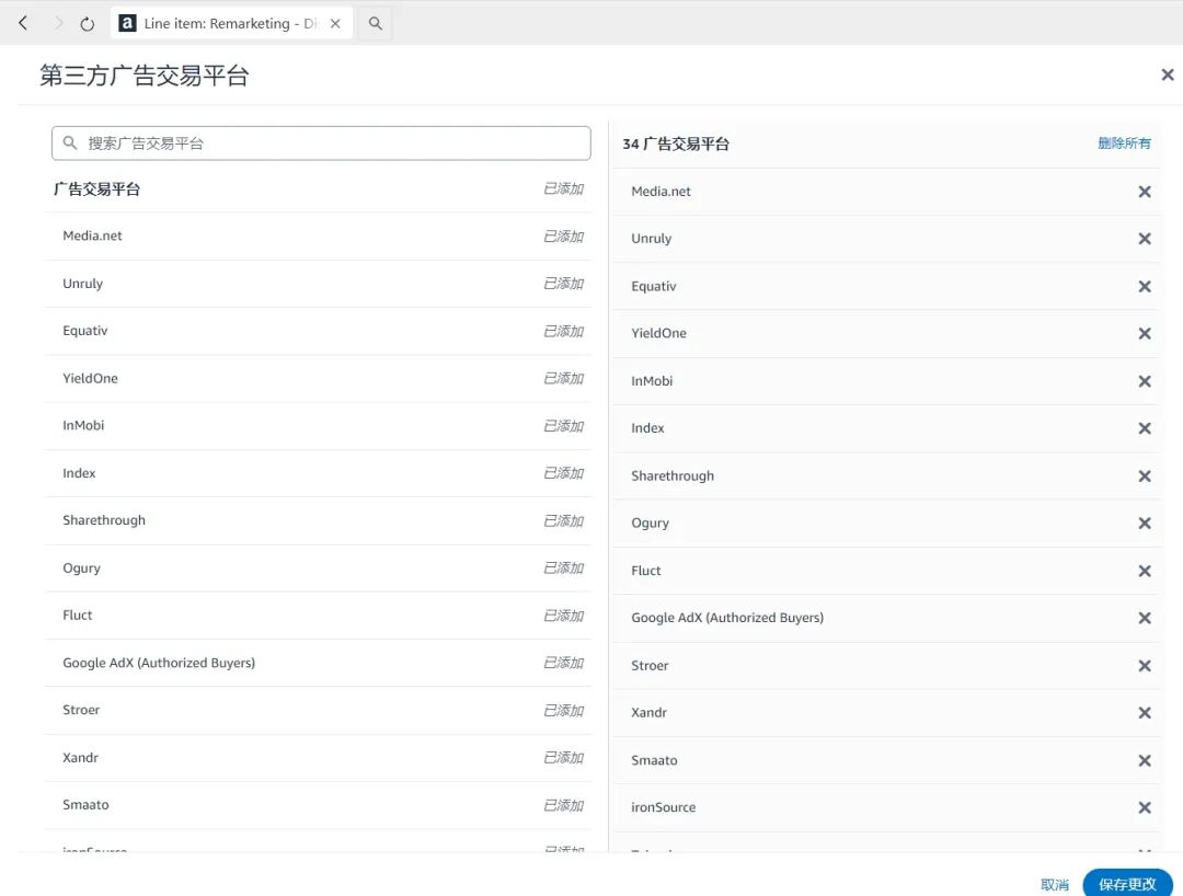 巨大变革！亚马逊精准流量导流至独立站-转化投放心得&amp;案例数据解析