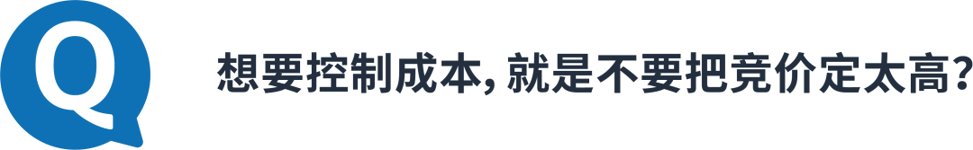 广告降本增效仅靠竞价？关键词也有大影响！