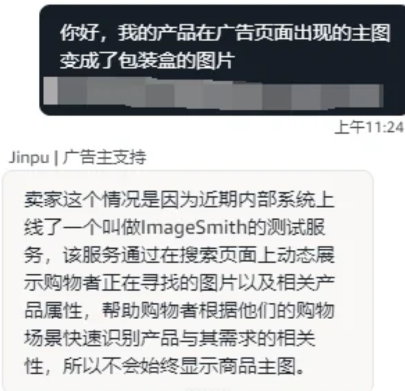 “断崖式”掉单！又一新规冲击亚马逊卖家