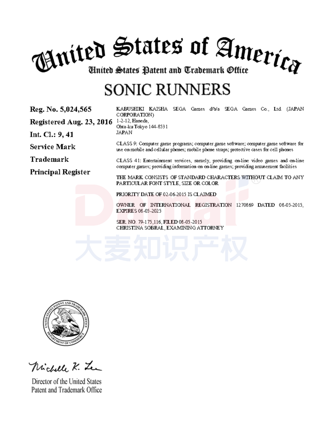 爆款IP又发案！《火影忍者》《刺猬索尼克》商标版权TRO，注意避雷！