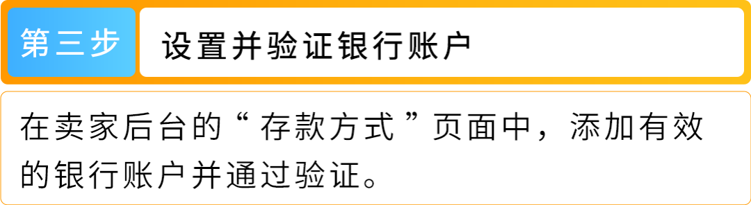 一不小心钱难回货难出？冲刺亚马逊Prime会员日，这4大坑一定要避开！