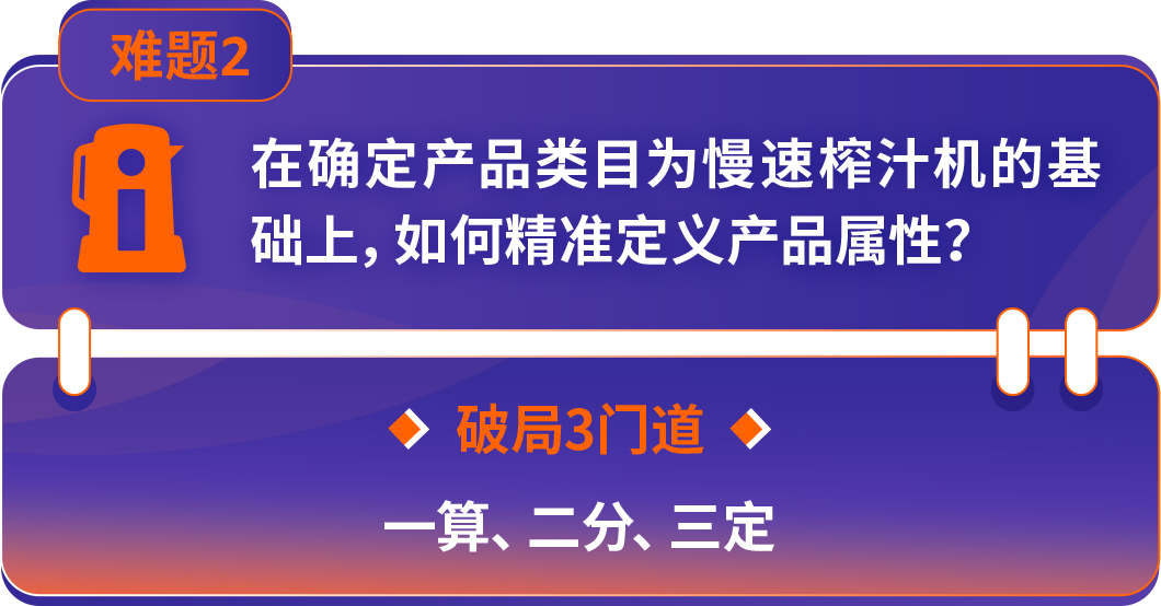 工厂出海必看：亚马逊发布七步转型策略，轻松跨境！