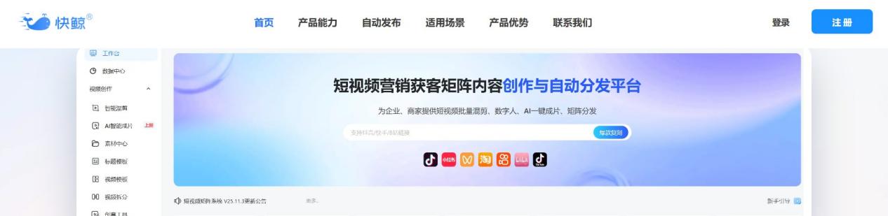 2026年TikTok矩阵系统行业排名TOP10：合规与效率驱动工具迭代