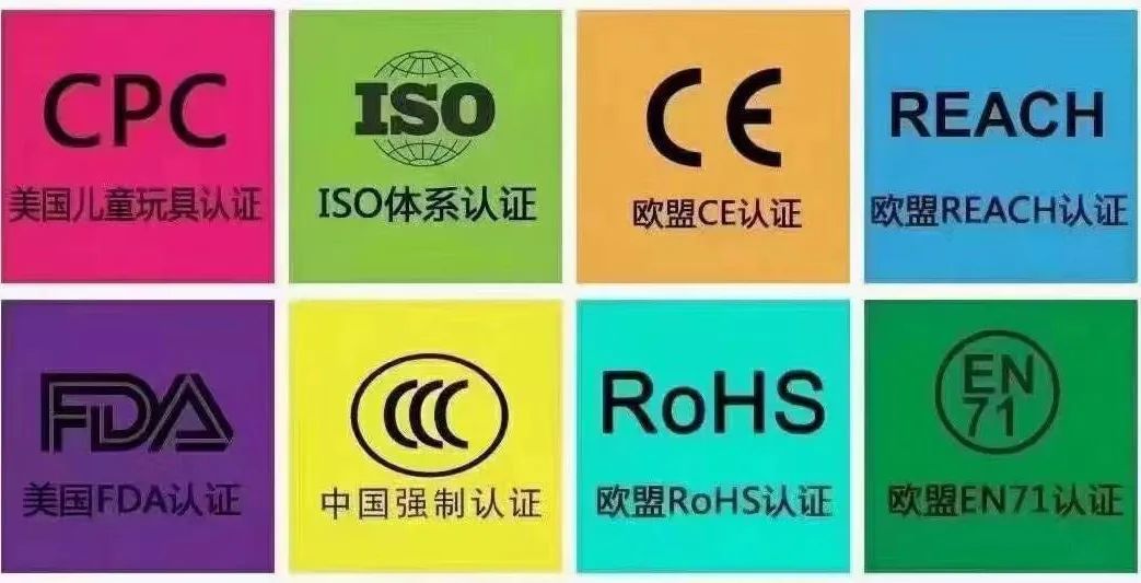 亚马逊"商品合规性审核"新功能上线, 方便卖家查询产品所需认证及服务商信息 |附操作流程