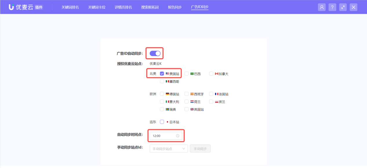 亚马逊广告人必看｜手把手教你查询亚马逊前台广告位来源，提升广告效率