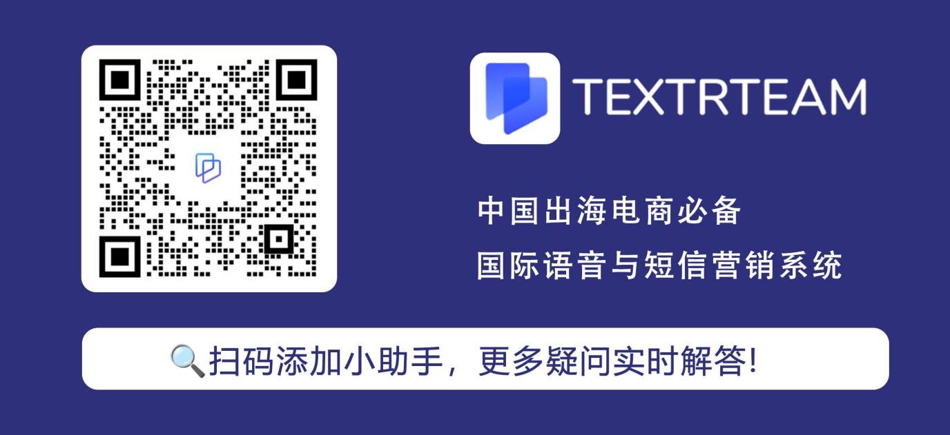 布局TikTok美国市场，如何低成本获取美国T-Mobile真实号码？