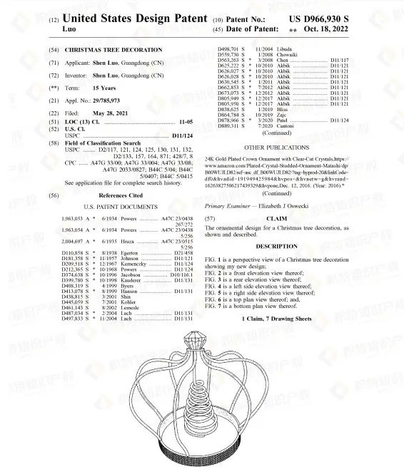 圣诞热销品专利下证！这些产品都有侵权风险，售卖需谨慎！