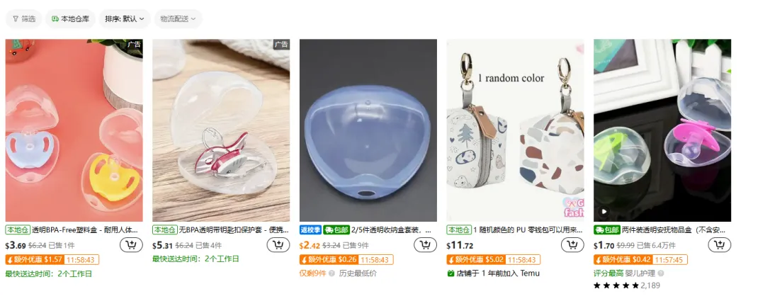 炸裂的“成人安抚奶嘴”,还是火到了海外
