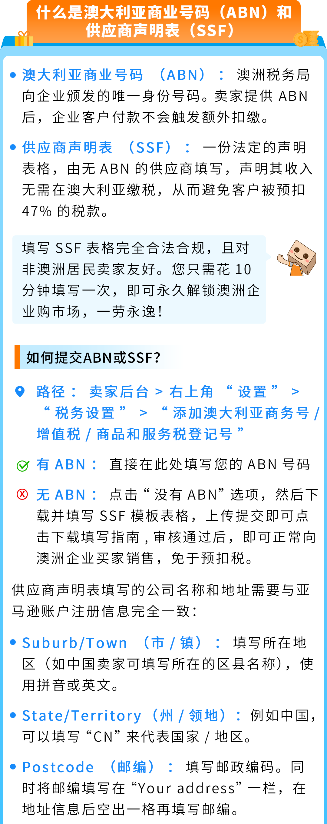 全年旺季！4000亿市场商采狂飙，亚马逊这个站点迎来增长新引擎！