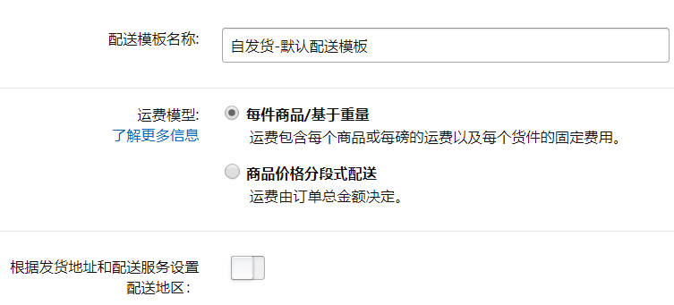 别上当!亚马逊潜在封号骚操作!!