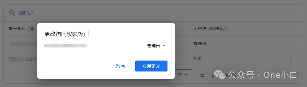 如何将 Google Analytics(分析)4 与 Google AdSense 相关联?