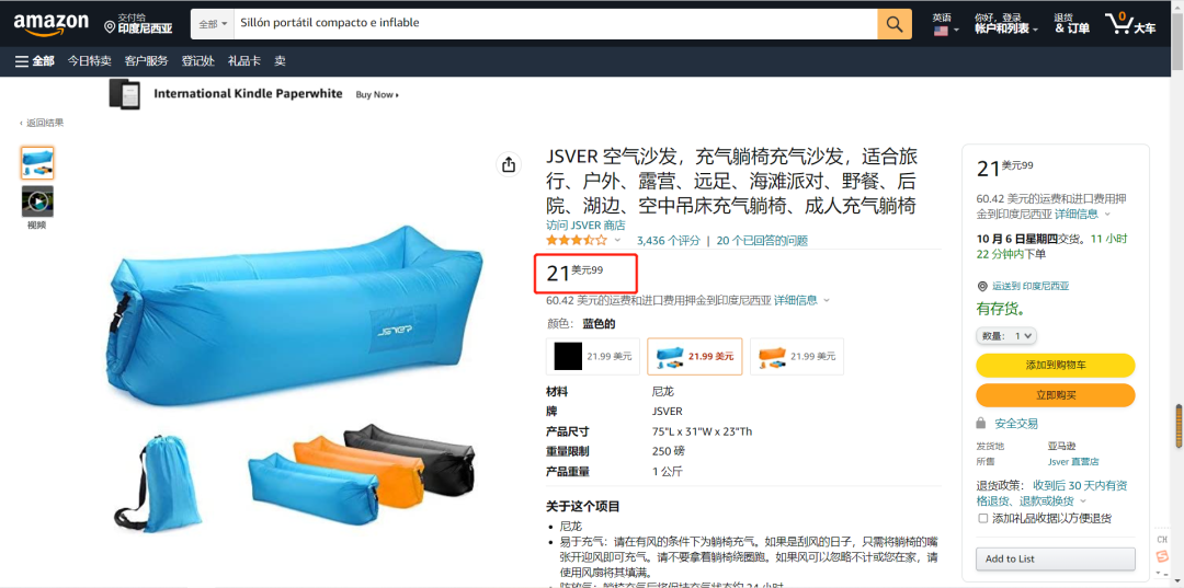 TK爆款“DIY橡皮泥母鸡”获3000万播放，“充气座椅”引大量网友青睐