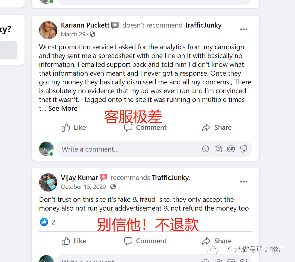 10个可以跑成人用品的广告平台