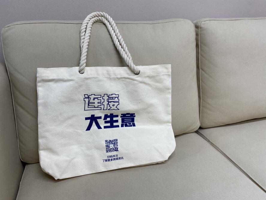 惊喜福利,干货商机,CoGoLinks会商跨境良友齐聚巅峰盛典