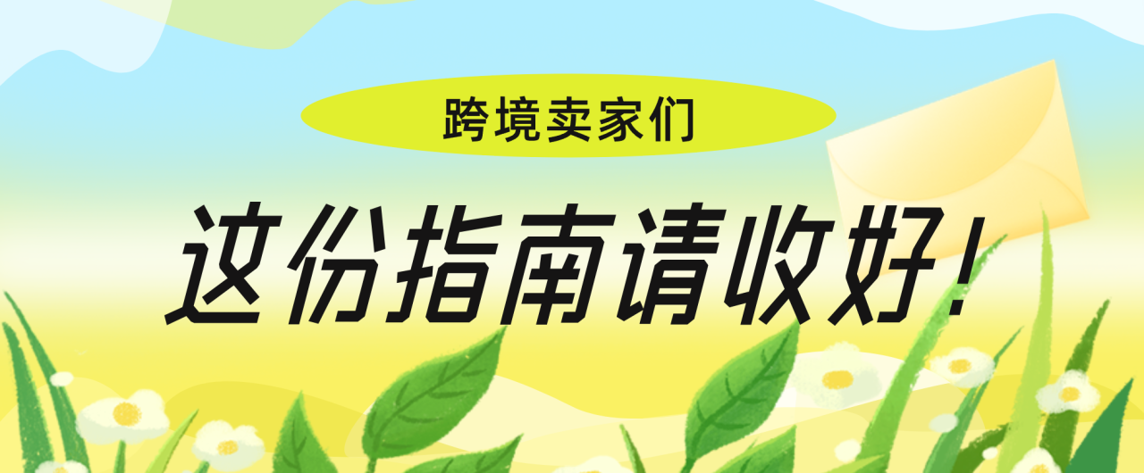 推薦一個(gè)做站外推廣挖掘站外渠道紅人的系統(tǒng)工具