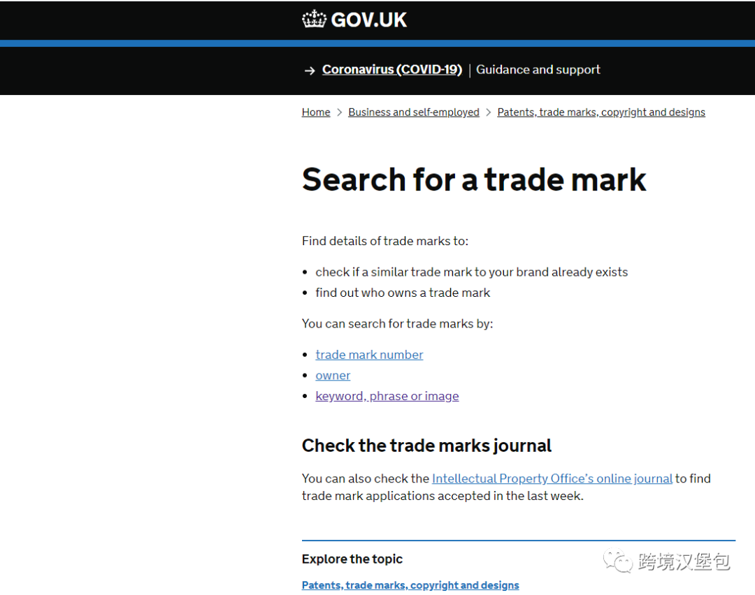 4000字60图长文精心整理17款跨境电商工具，建议收藏！