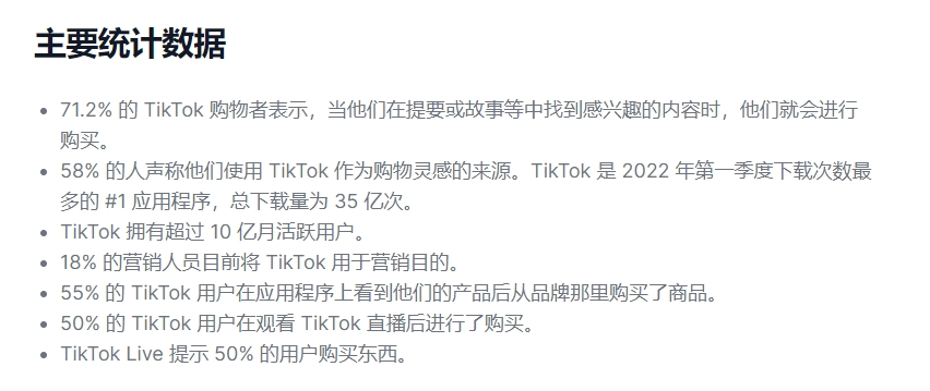 最后一根稻草压下，TikTok选择硬刚！