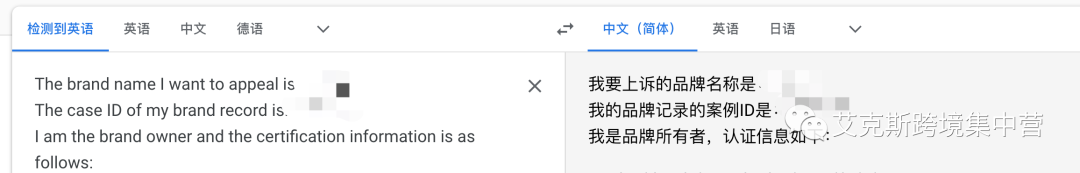 新品牌被秒拒！毅然决然被判为品牌滥用！？