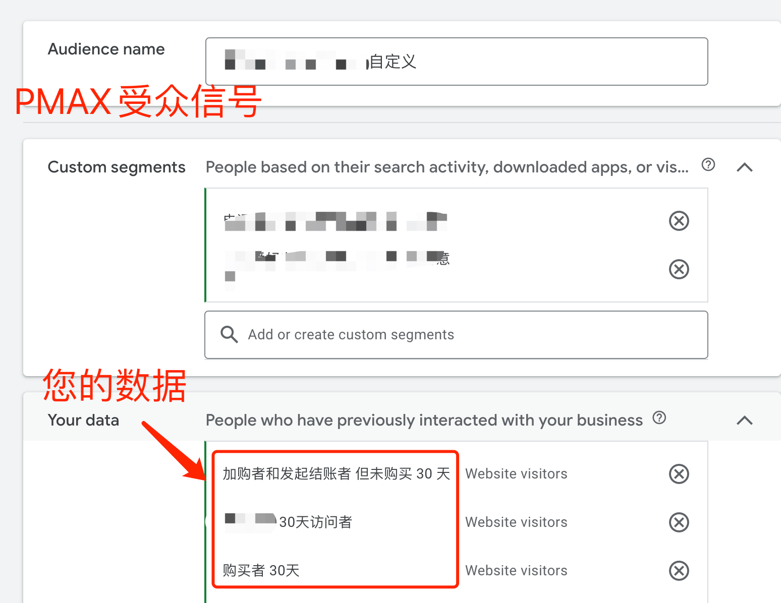 【Google Ads】谷歌广告投放常见问题详解（8）