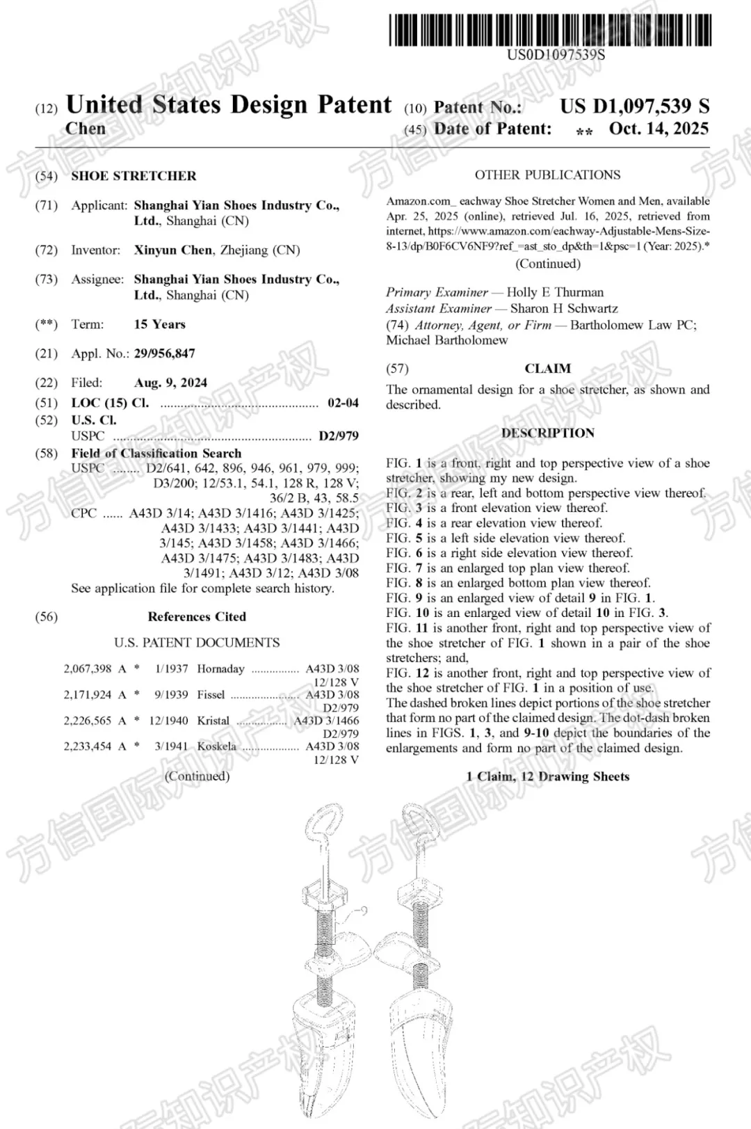 备战黑五！快进来排查避险，40款产品外观专利新下证！
